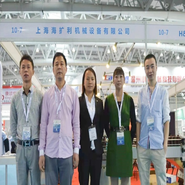 Exposición Internacional de Agroquímicos y Protección Vegetal de China